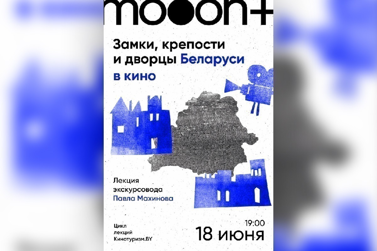 «Гадкая сестра», марафон Кристофера Нолана и&nbsp;музыка в&nbsp;Ботаническом. Афиша с&nbsp;16&nbsp;по&nbsp;22&nbsp;июня