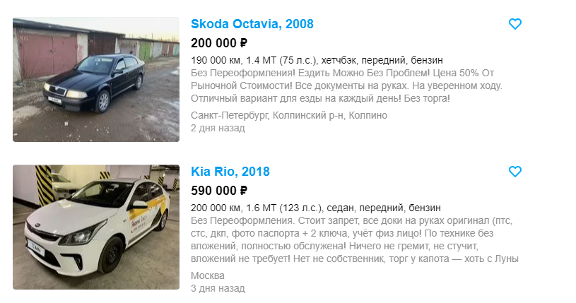 Белорусским водителям прилетят «письма счастья» из&nbsp;России. Как это будет работать?