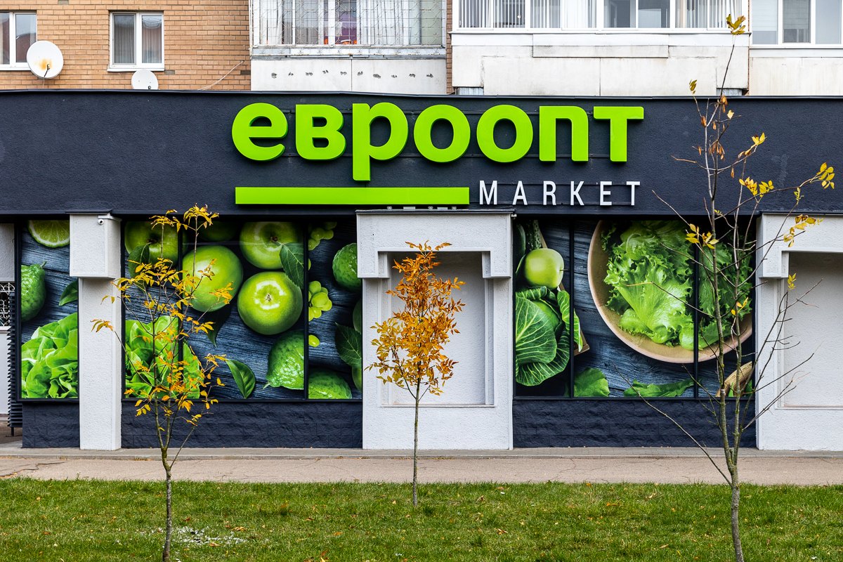 Что будет с Cofix в Беларуси и как сработал «Евроопт» — новости недели за три минуты