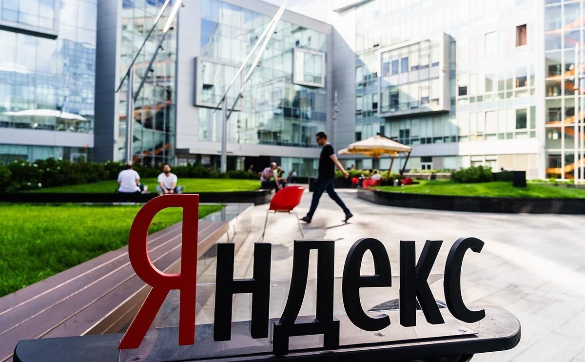 «Яндекс» раздаст сотрудникам акции на 1% от капитала компании