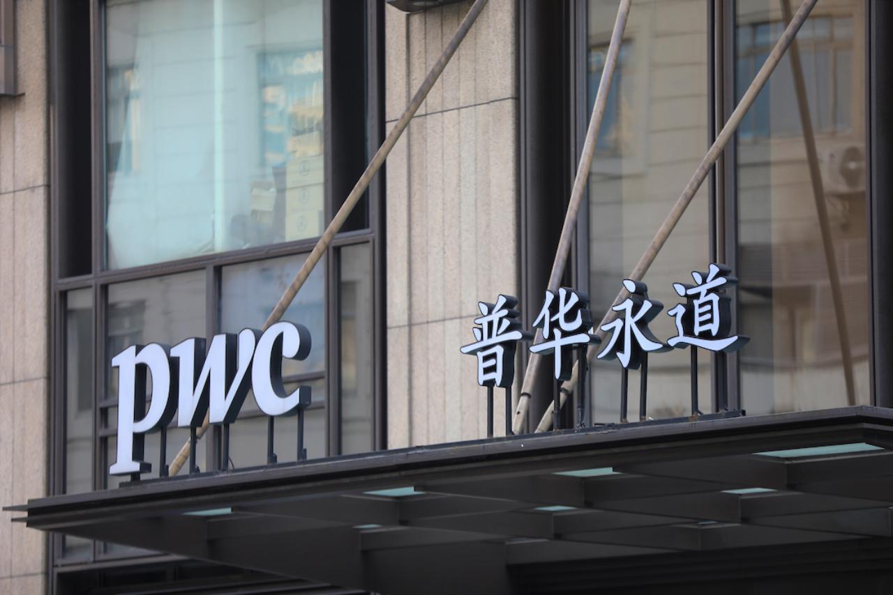 В&nbsp;Китае на&nbsp;полгода приостановили работу аудиторов PwC