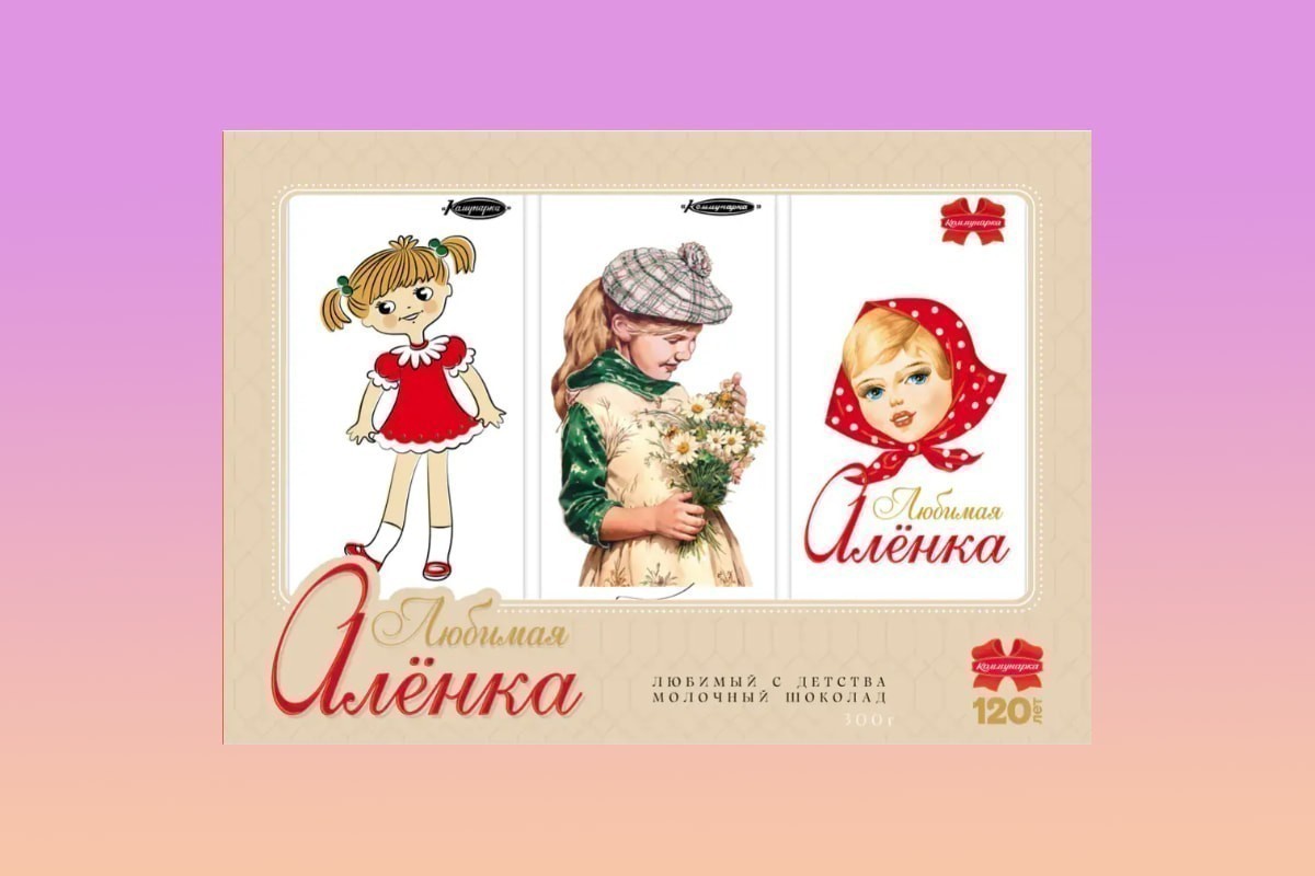 Ретро-«Аленка» и&nbsp;сгущенка без лактозы. Смотрим на&nbsp;весенние новинки белорусских брендов
