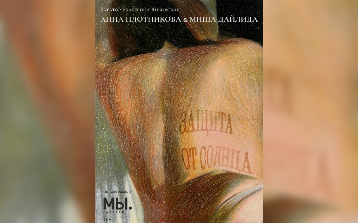 Безумные любовные истории и&nbsp;«Валадар пярсценкаў»: афиша с&nbsp;9&nbsp;по&nbsp;15&nbsp;февраля