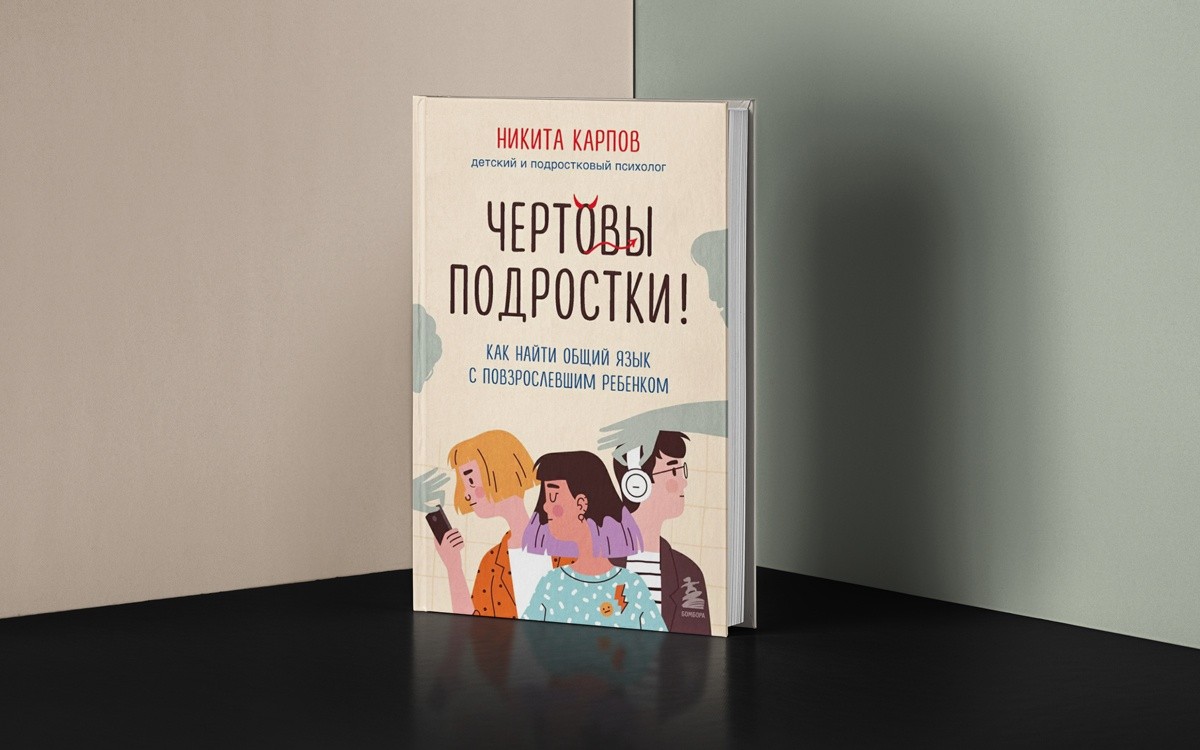 Загадать новую жизнь и быть счастливым. Книги, которые стоит дарить в Новый год