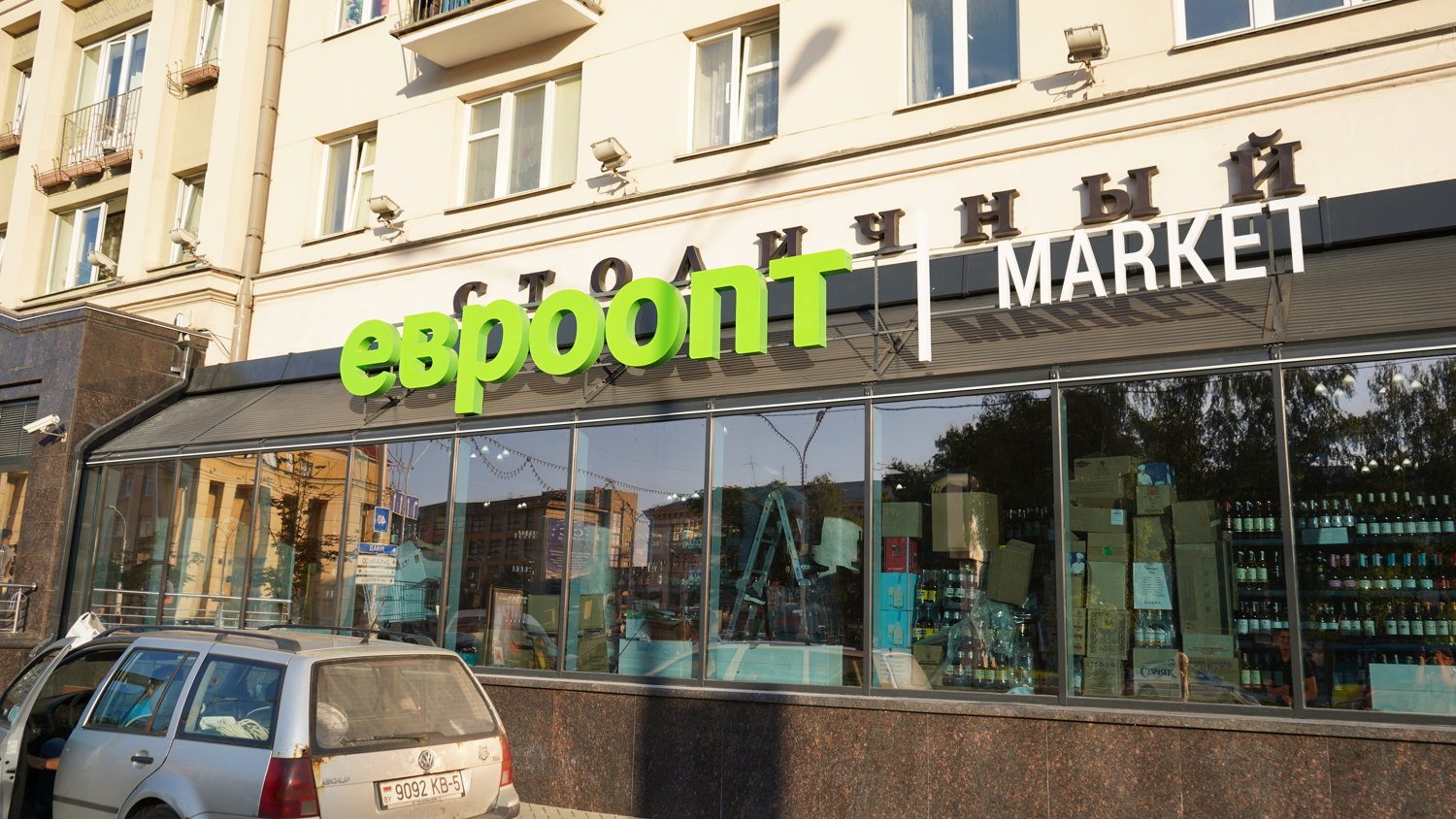 Драйвер&nbsp;— IТ, банки&nbsp;— под угрозой: обзор важнейших M&A-сделок на&nbsp;белорусском рынке во&nbsp;втором полугодии 2020 года