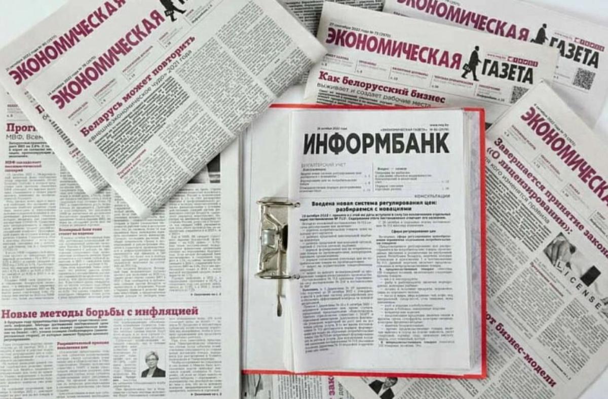 Гревцов купил «Экономическую газету»