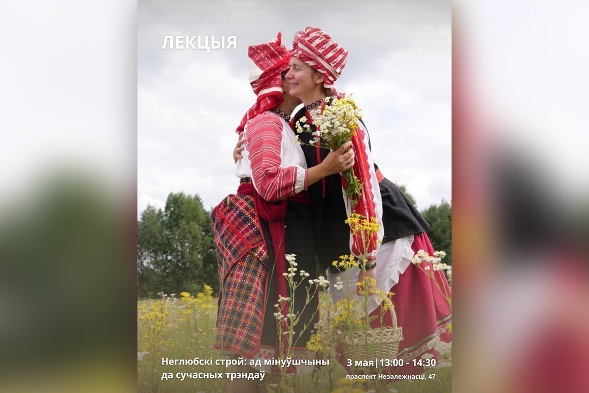 Посмотреть на&nbsp;нарциссы и&nbsp;послушать «Отелло». Культурная афиша с&nbsp;28&nbsp;апреля по&nbsp;4&nbsp;мая