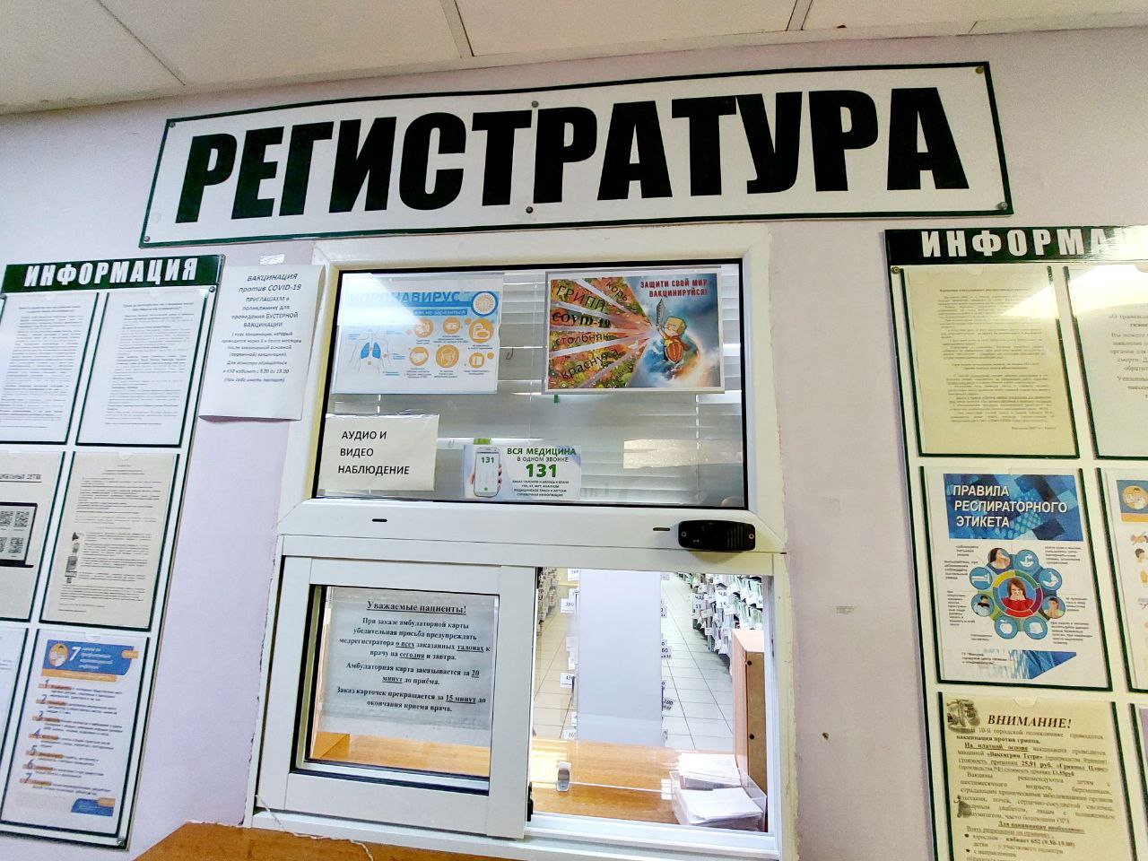 За один оплачиваемый день. Попробовали пройти диспансеризацию по-новому в поликлинике