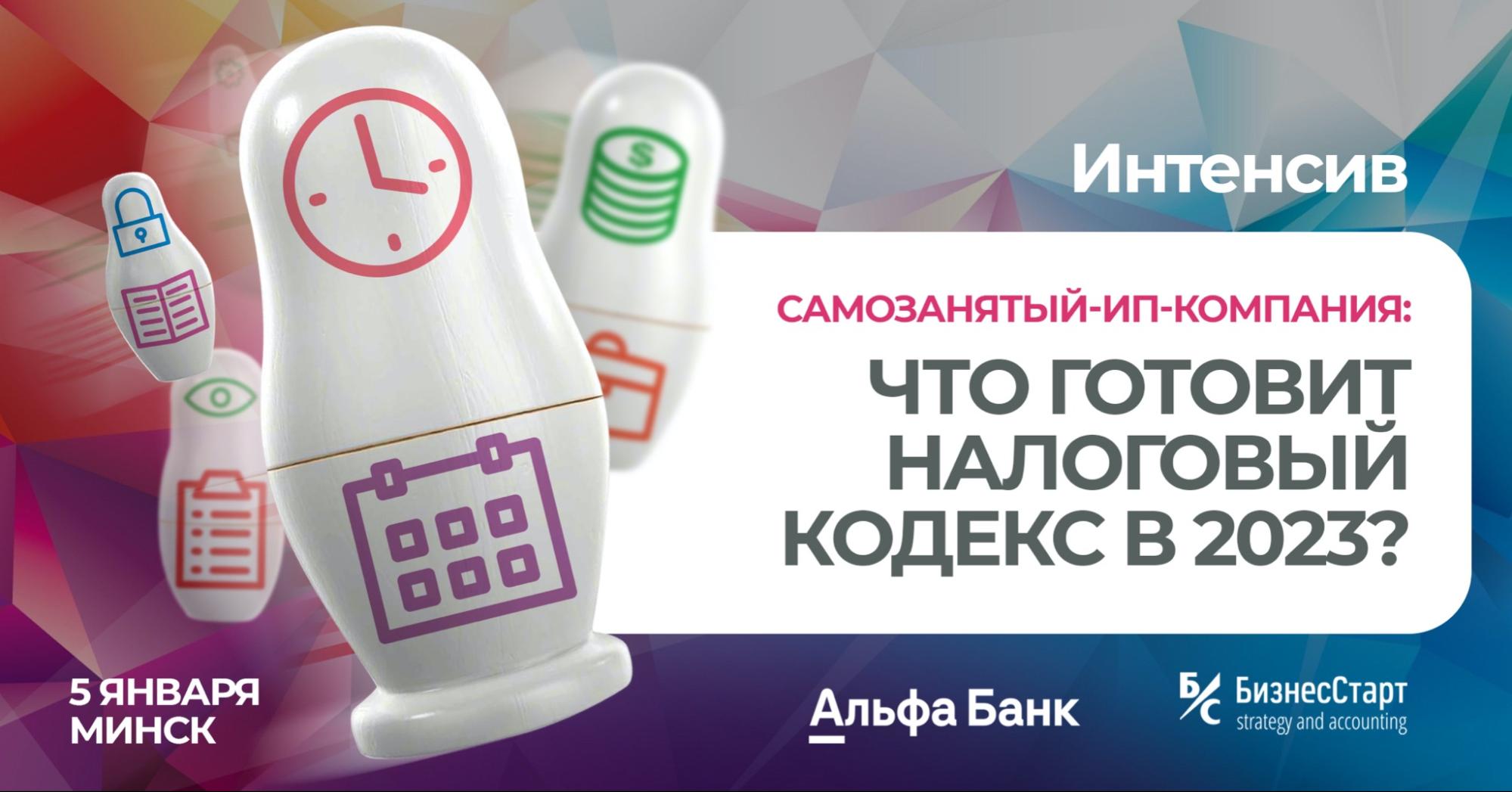 Что ИП и самозанятым делать с налогами в следующем году