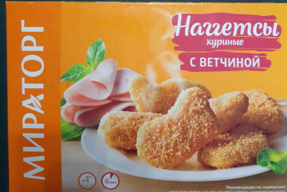 Опасные наггетсы и майонез. Госстандарт запретил продажу некоторых продуктов