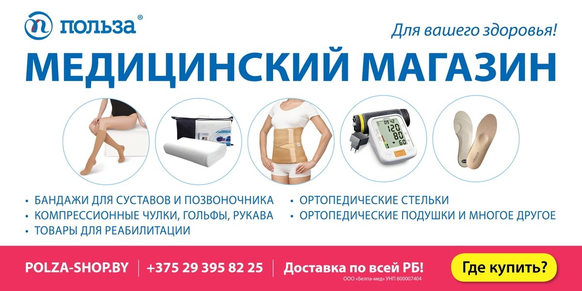 Пять мифов о здоровье ног и варикозе. Разбираем с врачом, что можно, а что – нельзя