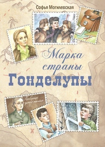 «Мама, я&nbsp;не&nbsp;хочу идти в&nbsp;школу!» Как помочь первокласснику адаптироваться к&nbsp;новой жизни