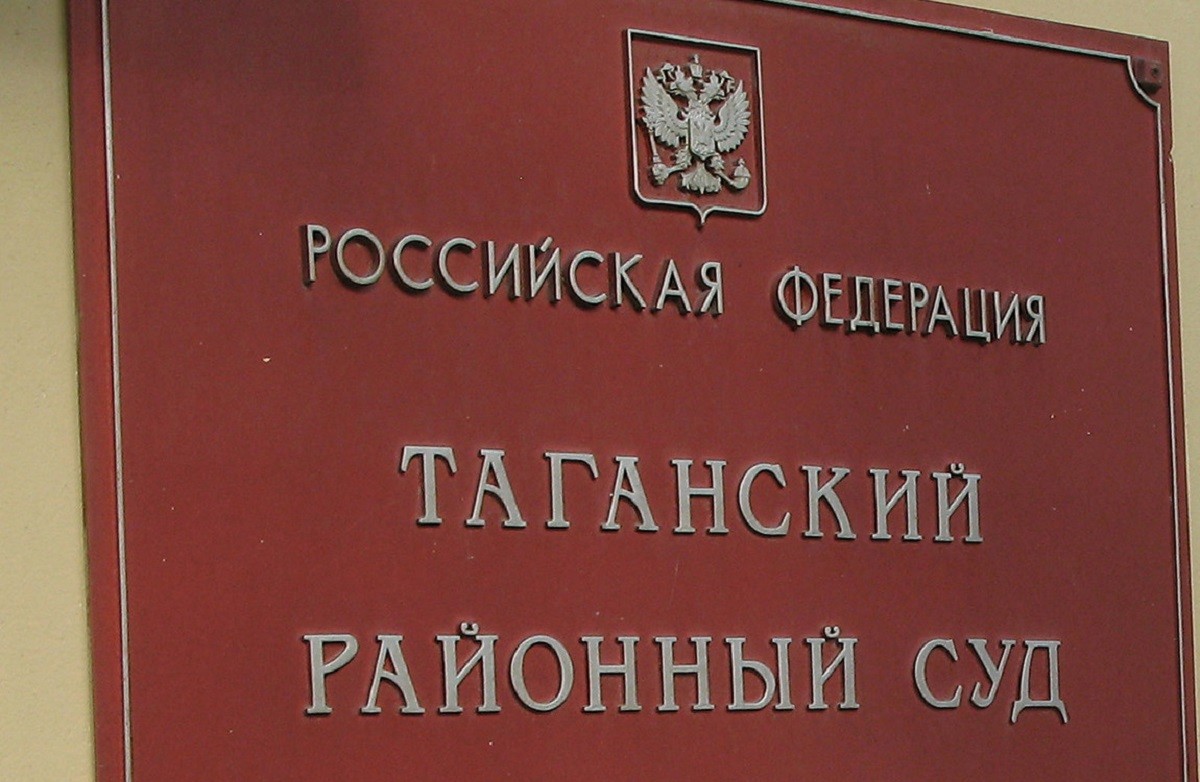Суд по делу об экстремизме российского издателя «Мира танков» перенесли