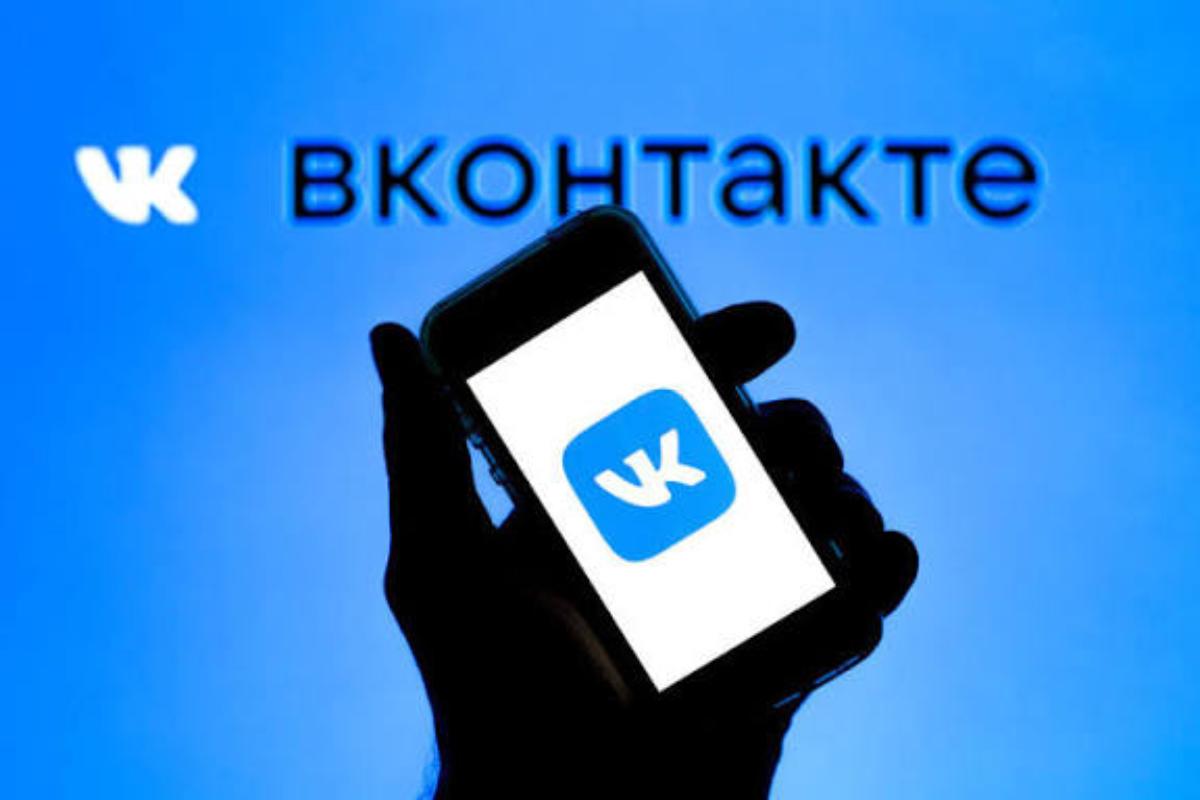 Соцсеть в Контакте не открывается. Что происходит