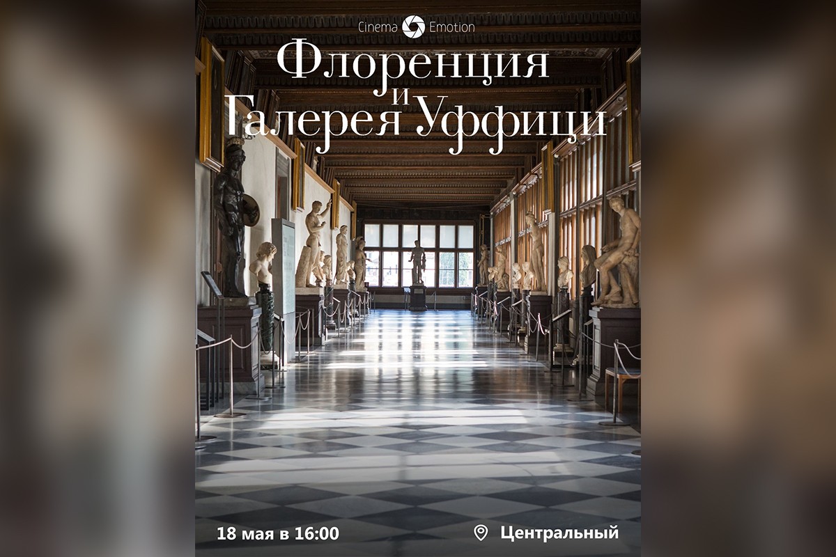Ночь музеев-2025: куда сходить в Минске 