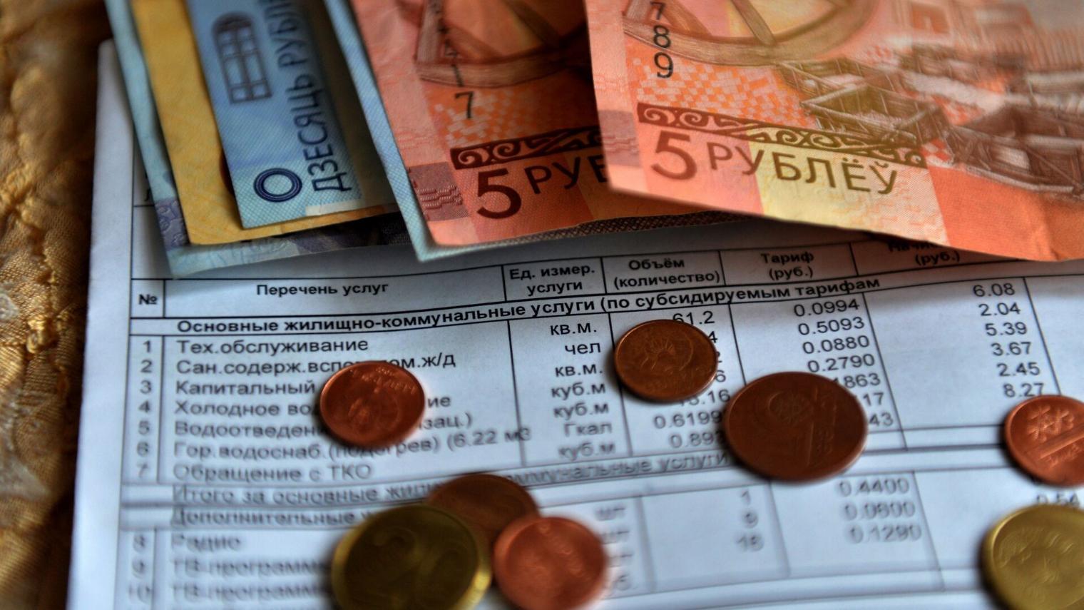 Утверждены тарифы на&nbsp;коммунальные услуги в&nbsp;2023 году