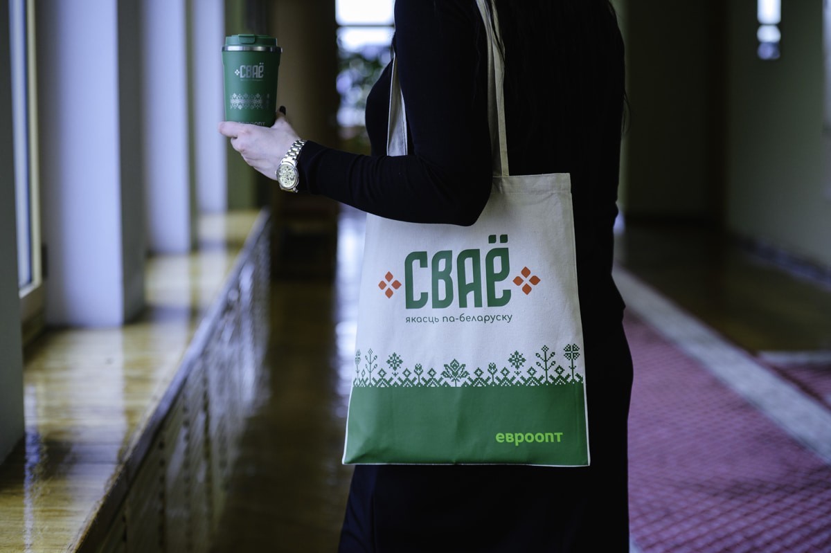 «Евроторг» представил классику от&nbsp;белорусских производителей в&nbsp;ее&nbsp;лучшей версии под брендом «СВАЁ»