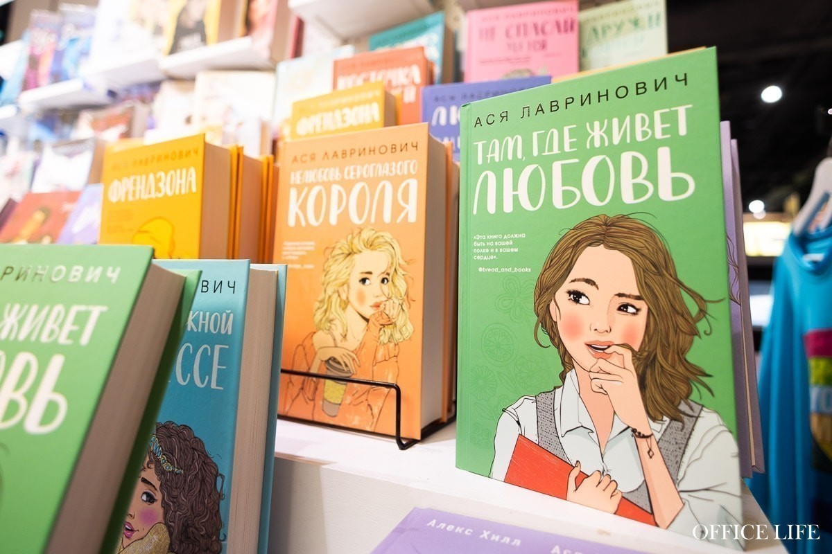 Почему сентиментальная проза покоряет рынок и&nbsp;сердца? Спросили популярную писательницу