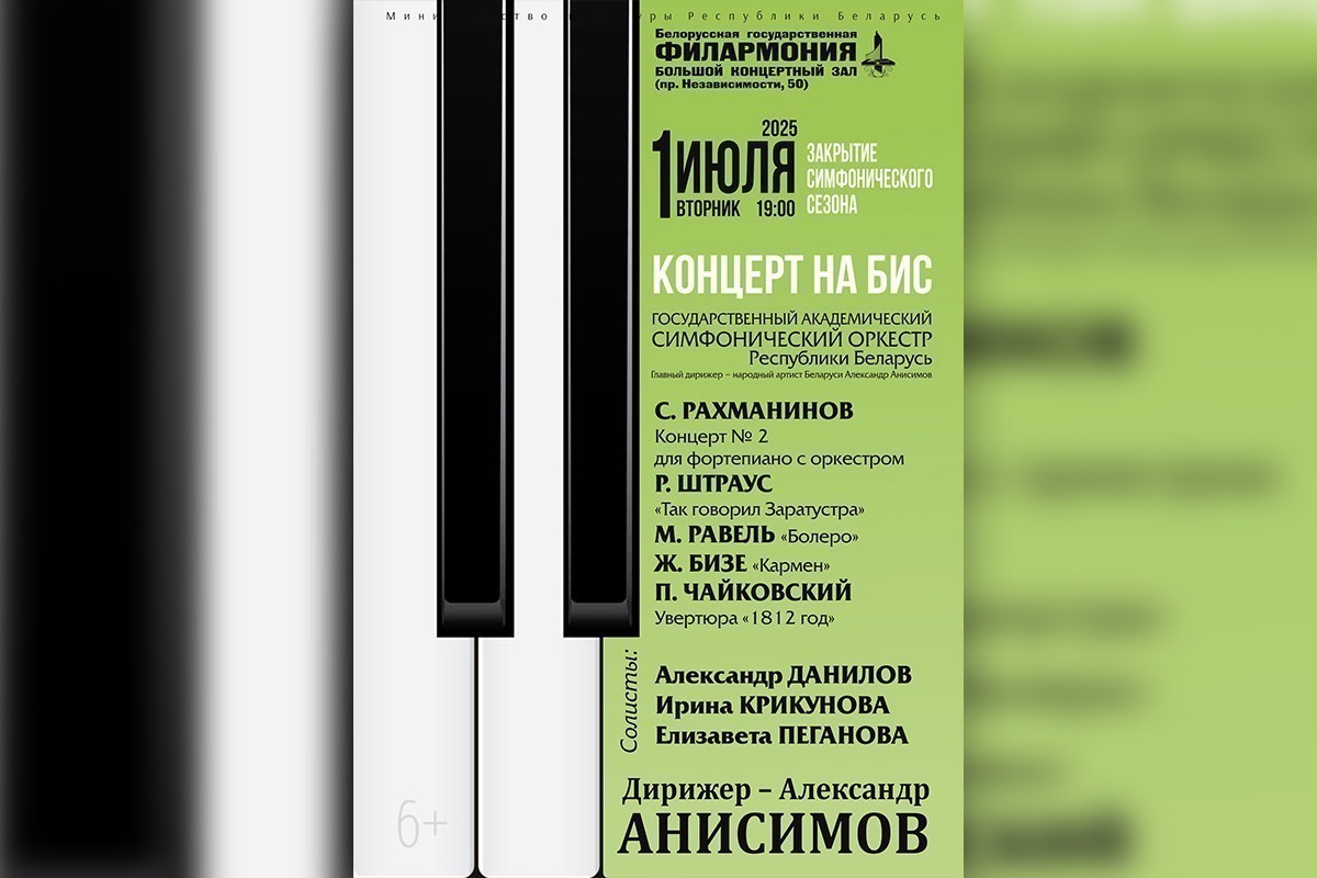 Брэд Питт в&nbsp;«Формуле-1» и&nbsp;неоклассика в&nbsp;Планетарии: культурная афиша с&nbsp;30&nbsp;июня по&nbsp;6&nbsp;июля