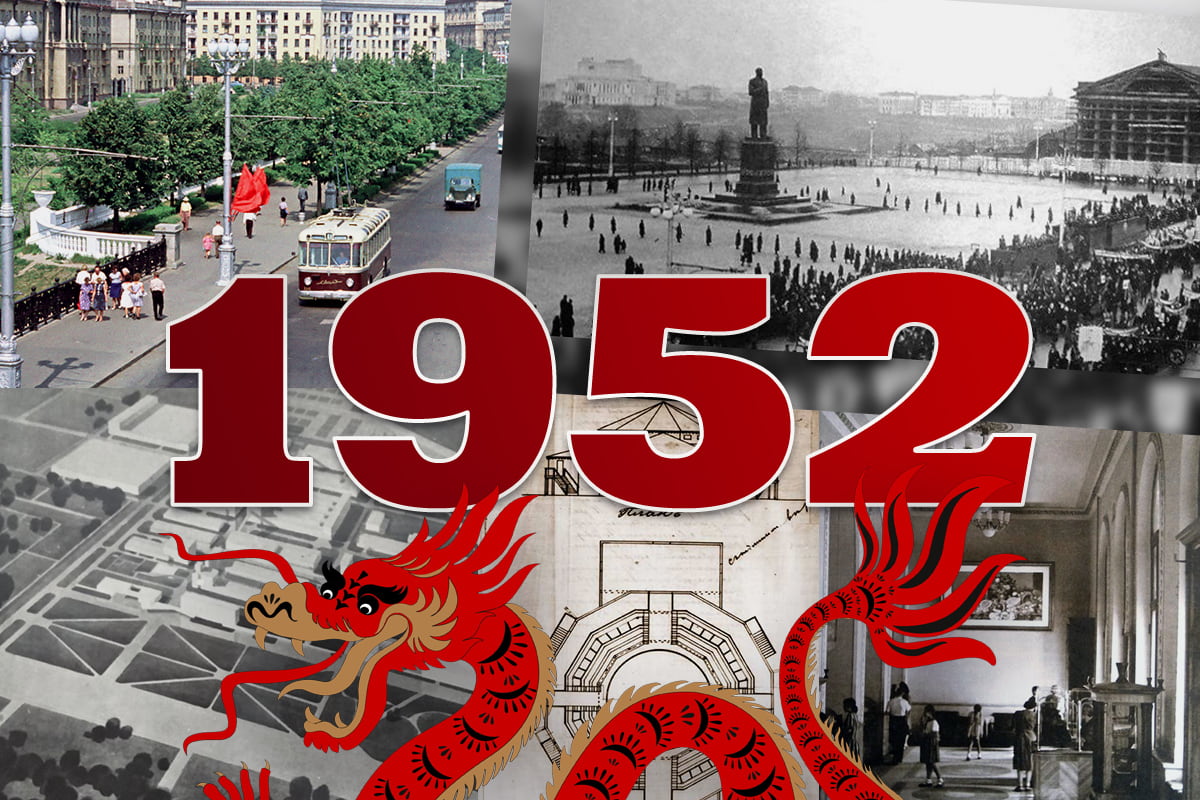 Первый троллейбус и заказ тортов по телефону: как Беларусь прожила 1952-й — год Дракона