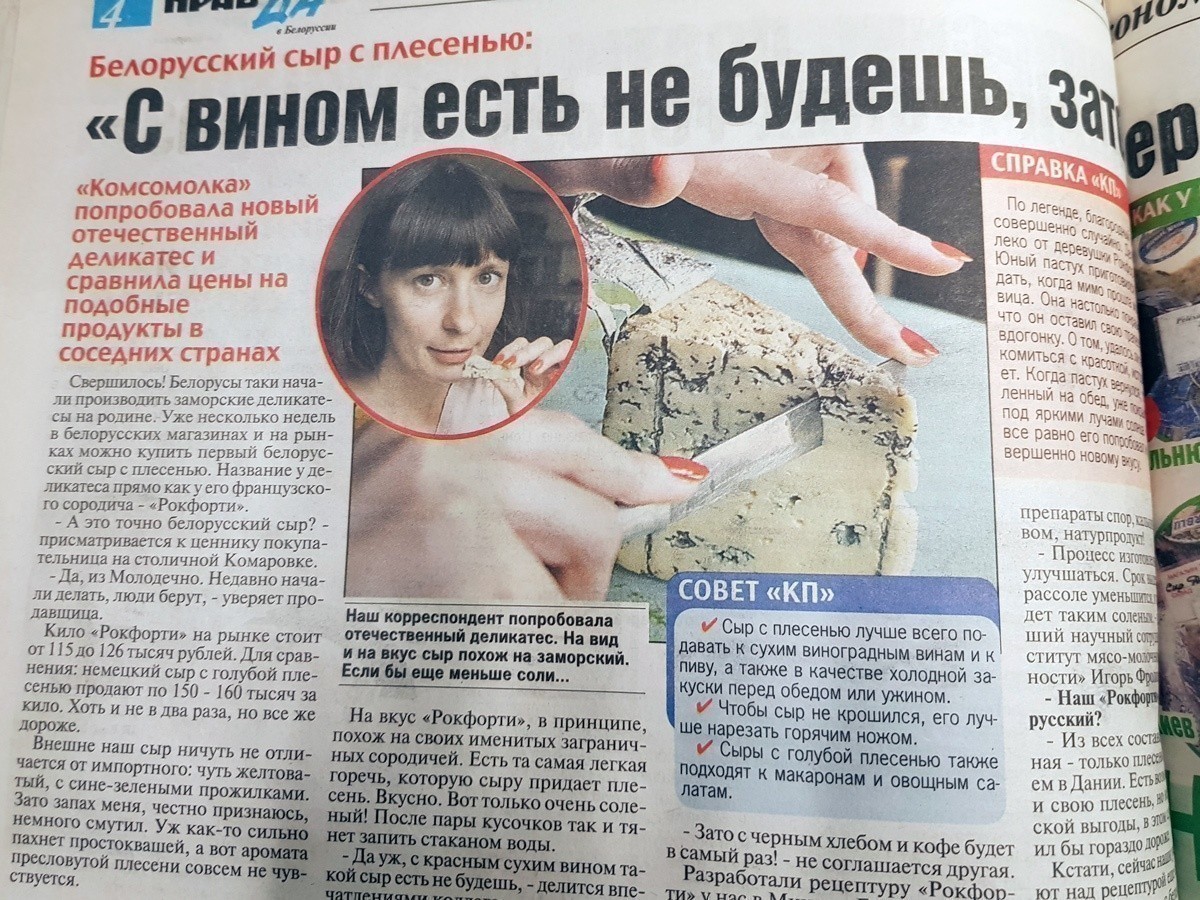 «По&nbsp;пятьсот», запрет на&nbsp;увольнения и&nbsp;льготы для бизнеса. Что принес Беларуси 2012й&nbsp;— год Дракона