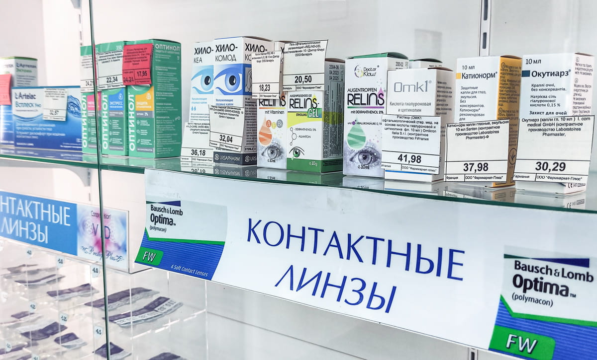 Смотрим в оба. Как изменился рынок контактных линз в Беларуси 