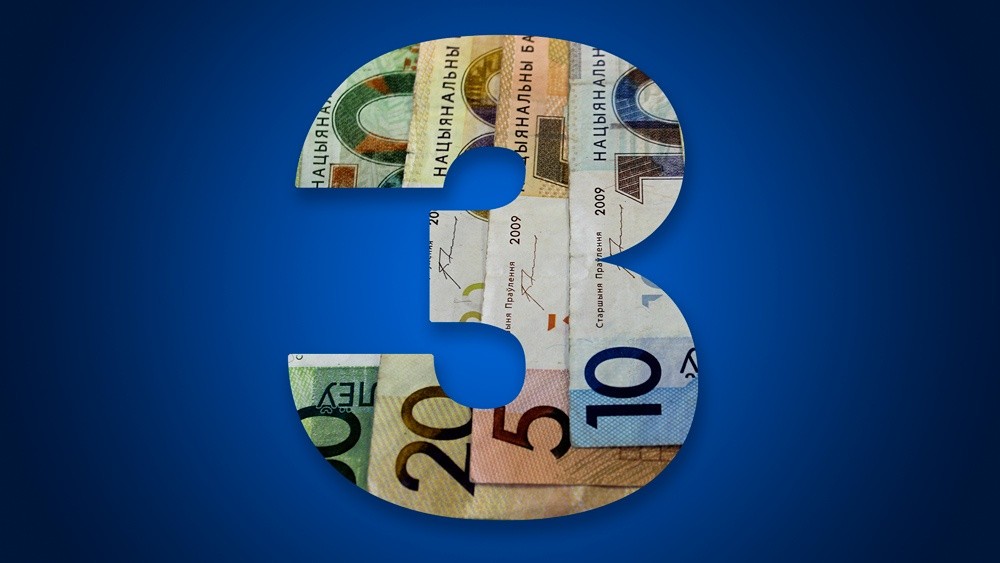 21 цифра 2021 года. 3 млрд белорусского бюджета