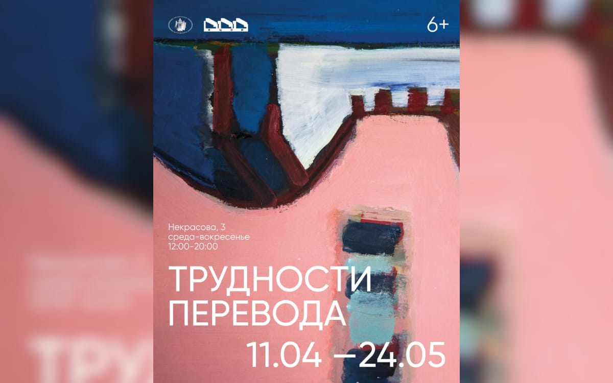 Путешествие в&nbsp;Сусландию и&nbsp;концерт неаполитанского оркестра: афиша с&nbsp;13&nbsp;по&nbsp;19&nbsp;апреля