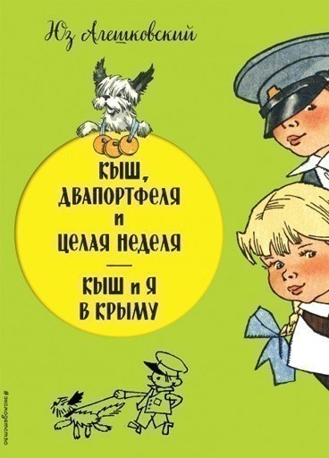 «Мама, я&nbsp;не&nbsp;хочу идти в&nbsp;школу!» Как помочь первокласснику адаптироваться к&nbsp;новой жизни
