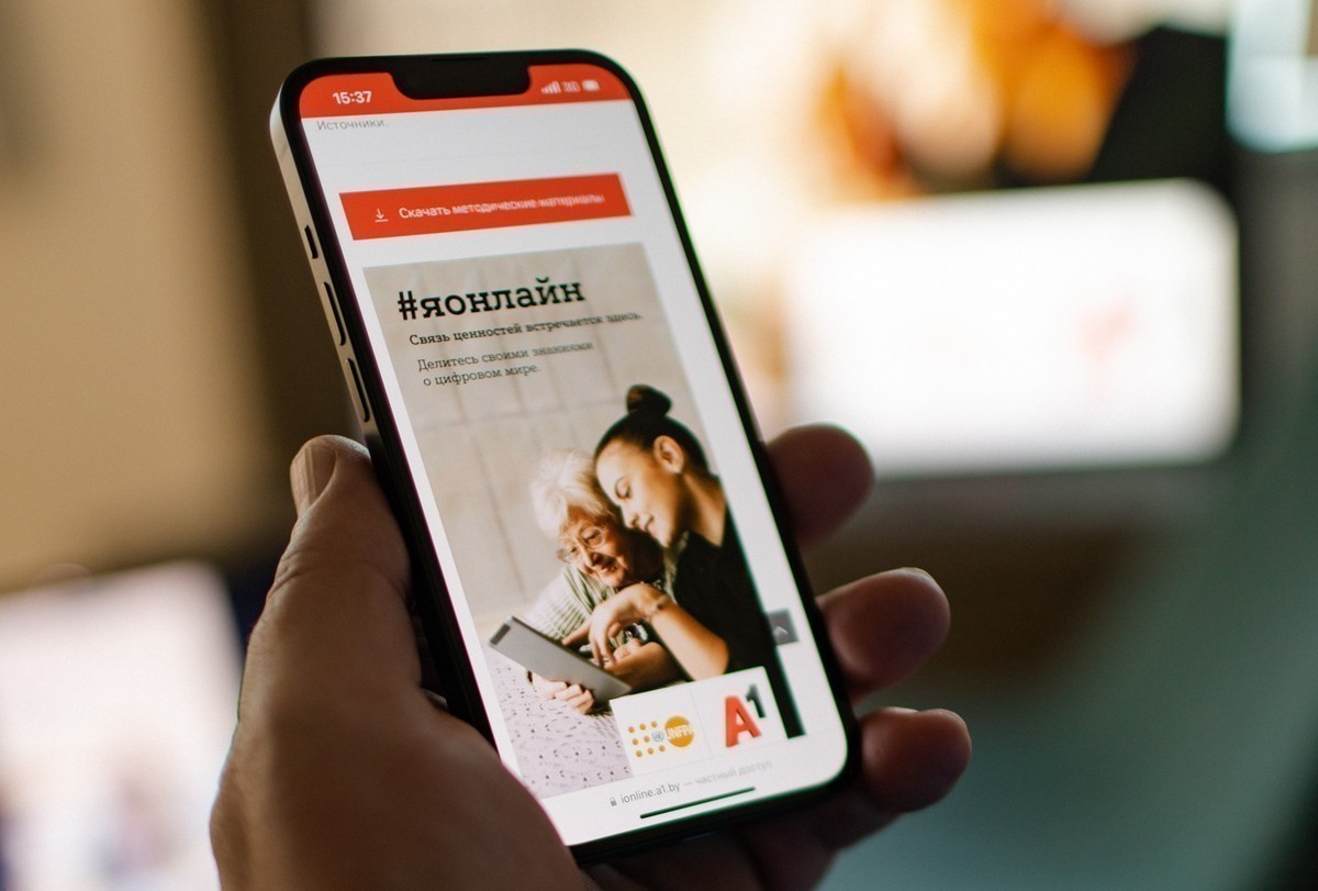 Два года #яонлайн: волонтеры проекта А1 продолжают делать мобильные технологии доступными для всех