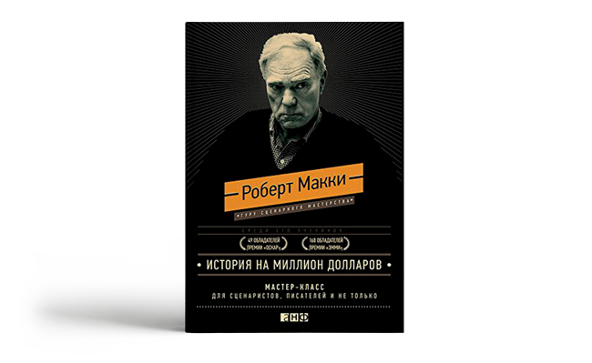 Топ бизнес-книг, которые нужно прочитать во время пандемии: рекомендации Дениса Мисюли
