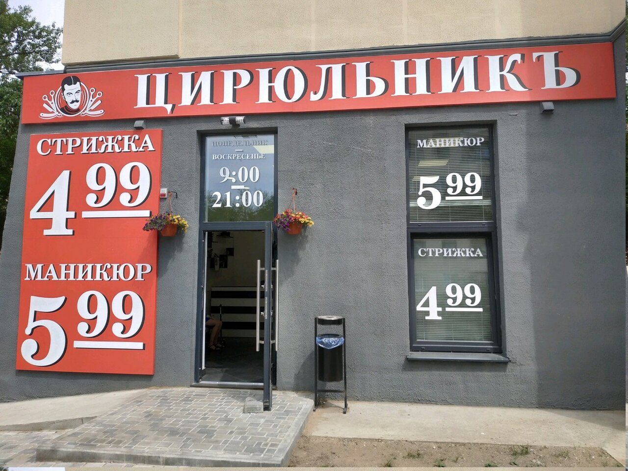 Франшизозамещение. Что предлагает нам Россия вместо западных брендов 