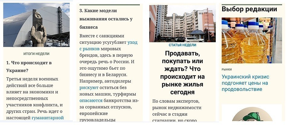 Office Life запускает рассылку с самыми важными новостями недели