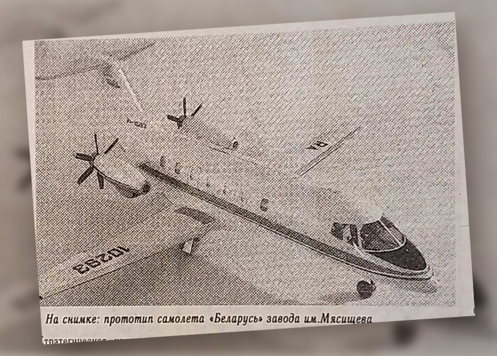 «Беларусь», который не взлетел. Как в нашей стране попытались выпускать свой самолет 