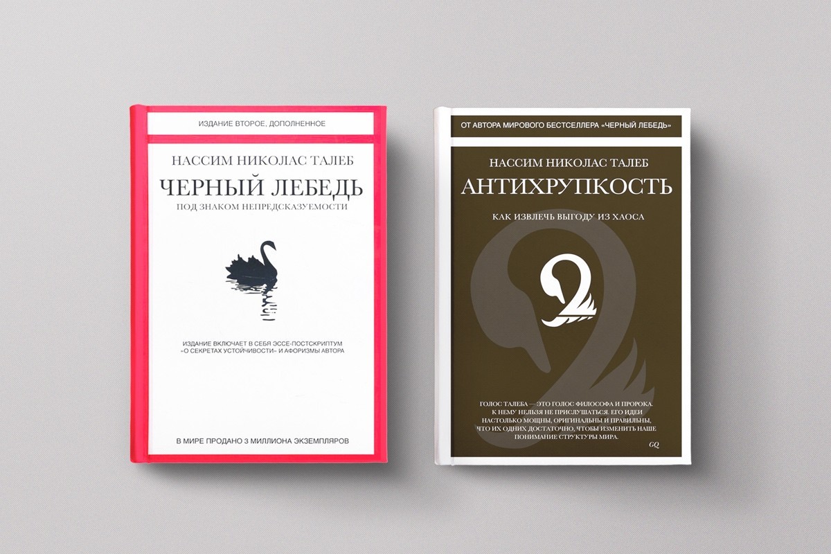 История и&nbsp;принципы адаптации: председатель правления «Альфа-Банк» советует книги для бизнеса и&nbsp;саморазвития