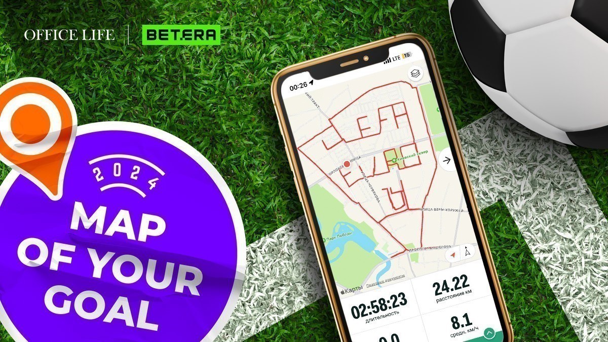 Кубок победителя. Что может быть важнее? Смотрим рисунки конкурса Map of Your Goal