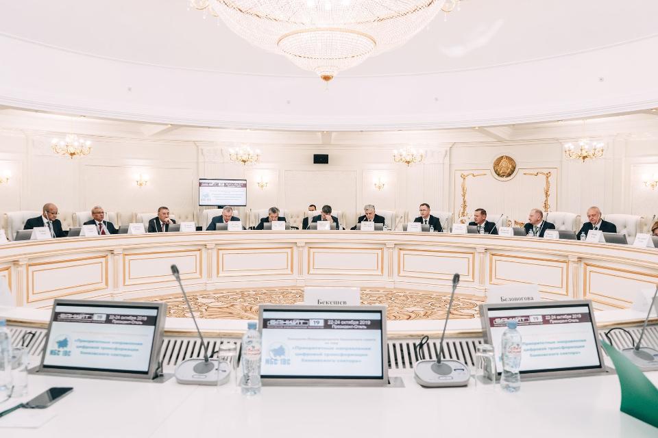 Цифровая трансформация банков. Форум «БАНКИТ» возвращается