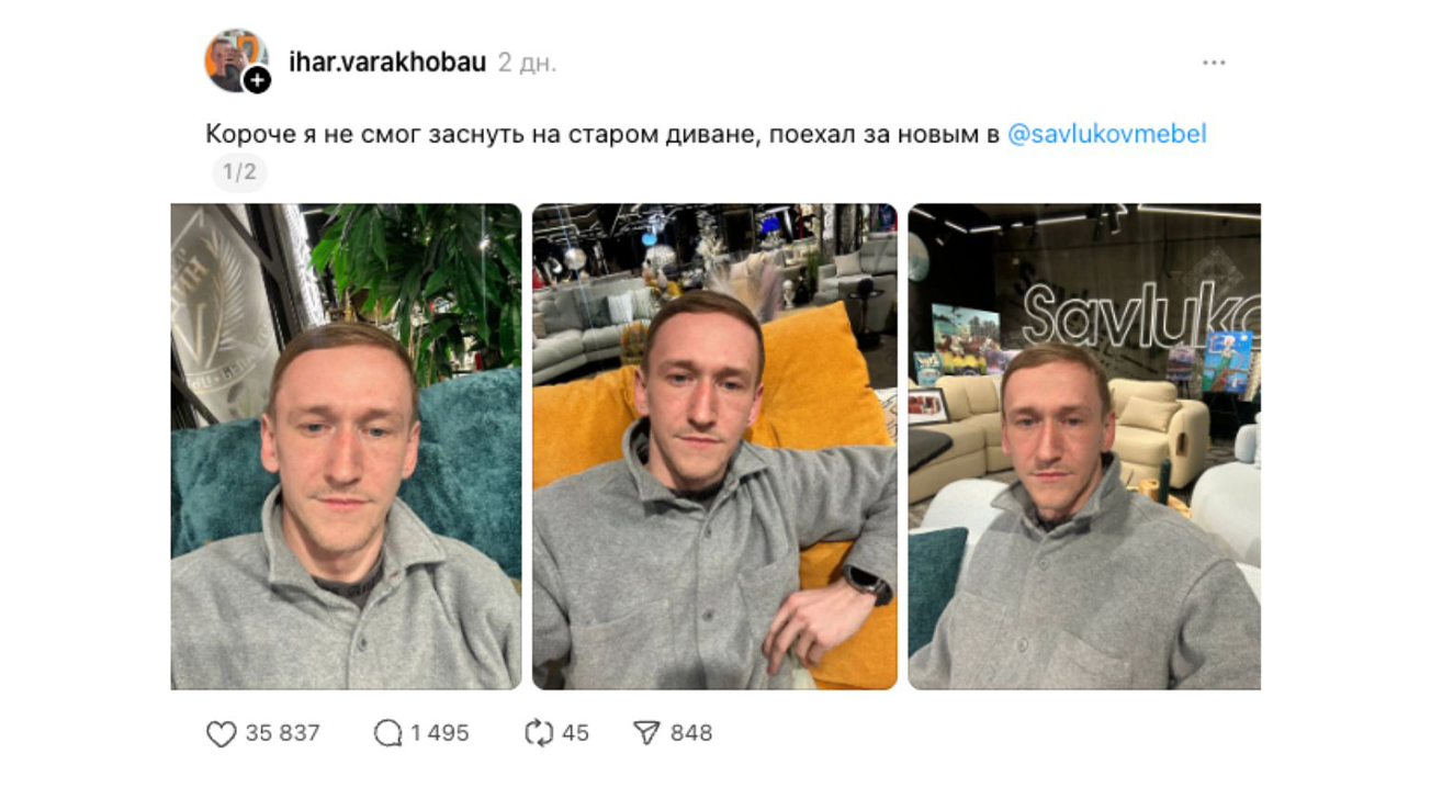 Белорусские бренды сошли с&nbsp;ума и&nbsp;«побежали» за&nbsp;Игорем. О&nbsp;чем важном говорит нам эта история