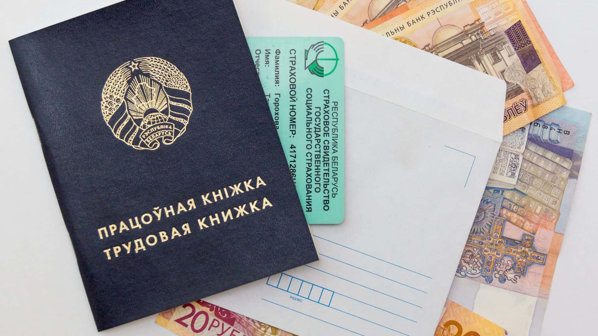 ФСЗН запустит мобильное приложение в&nbsp;январе этого года. Для чего оно нужно
