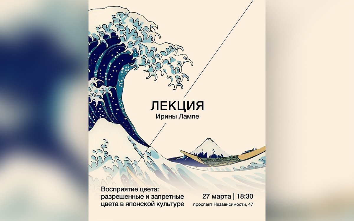 Послушать Баха и сходить на «Арт-Минск». Культурная афиша на неделю