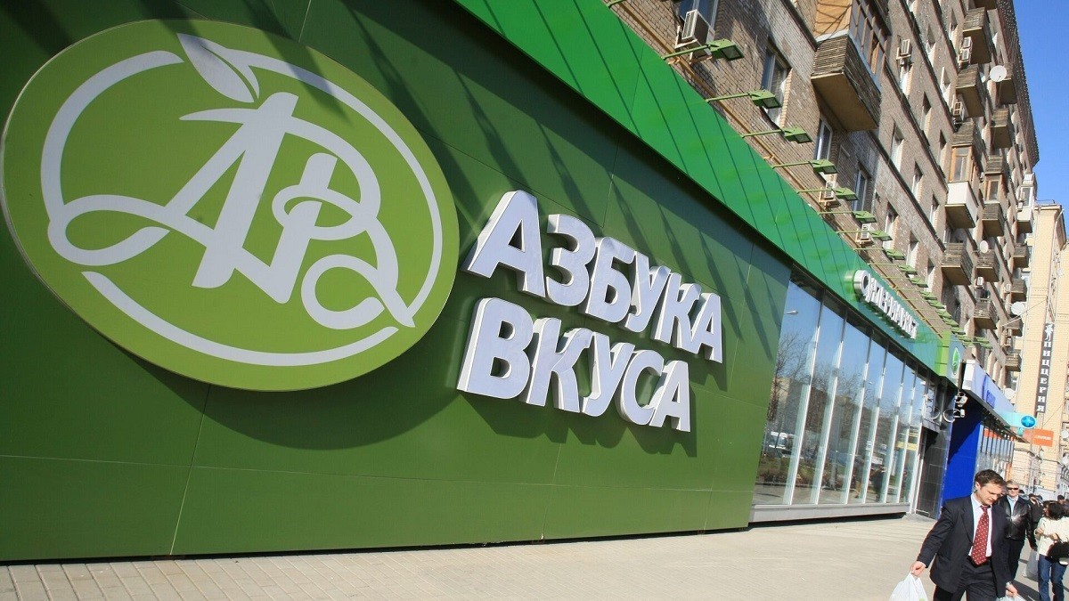 Компания миллиардера Галицкого купила премиальную торговую сеть «Азбука вкуса»