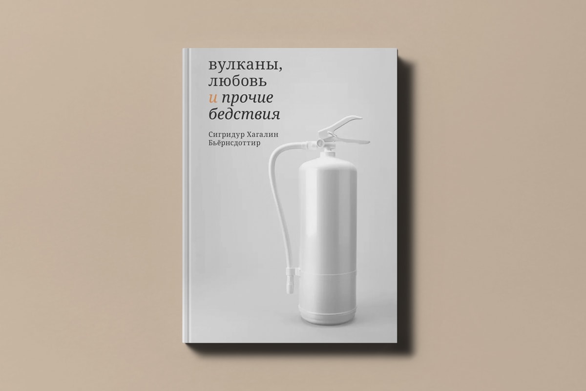 Без виз, багажа и&nbsp;подготовки: 5&nbsp;книг на&nbsp;сентябрь для путешествий без границ