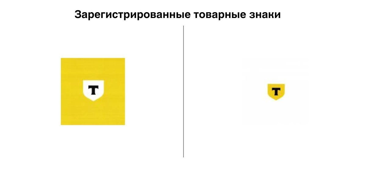 Российский Т-Банк регистрирует новые товарные знаки в&nbsp;Беларуси