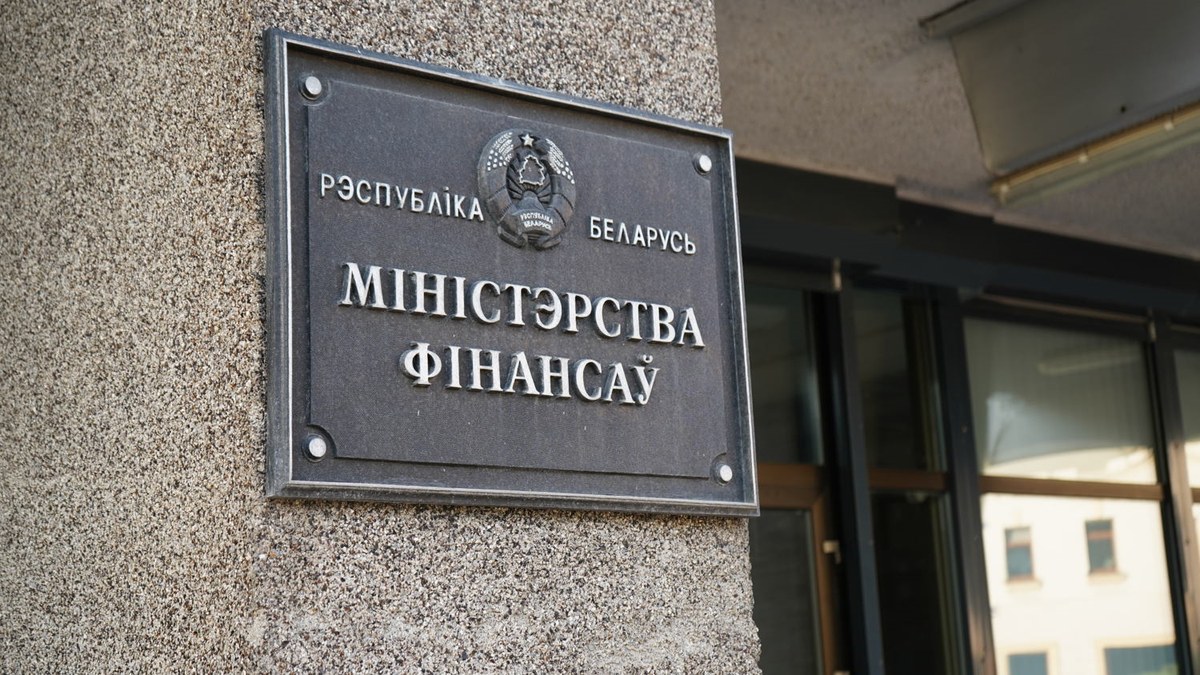 Белорусский рынок ценных бумаг вошел в&nbsp;топ-3 среди стран ЕАЭС и&nbsp;СНГ