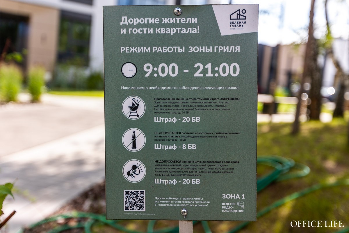 «Каждый вечер, как отпуск». Побывали в&nbsp;загородном комплексе в&nbsp;гостях у&nbsp;директора по&nbsp;работе с&nbsp;клиентами «А-100 Девелопмент»