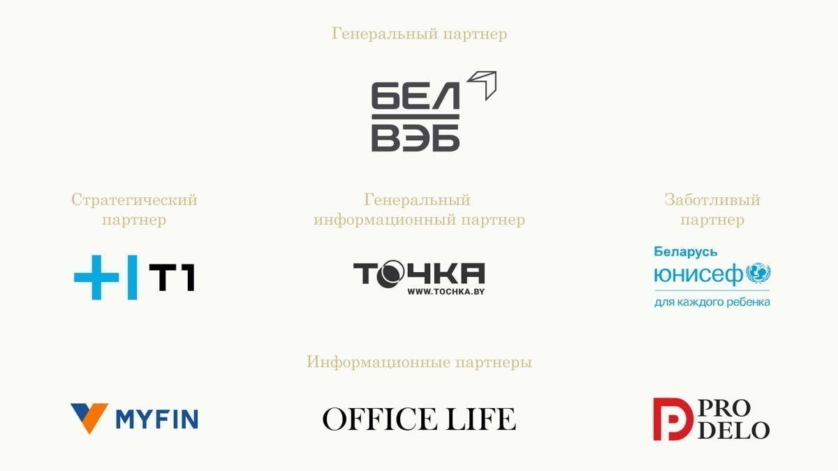 Cтоит ли подавать проект на конкурс «HR-бренд»: чек-лист для сомневающихся 
