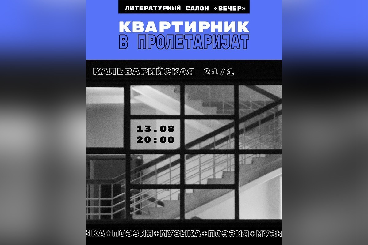 Утренний рейв, новый «Голый пистолет» и&nbsp;бесплатные уроки рисования: афиша с&nbsp;11&nbsp;по&nbsp;17&nbsp;августа