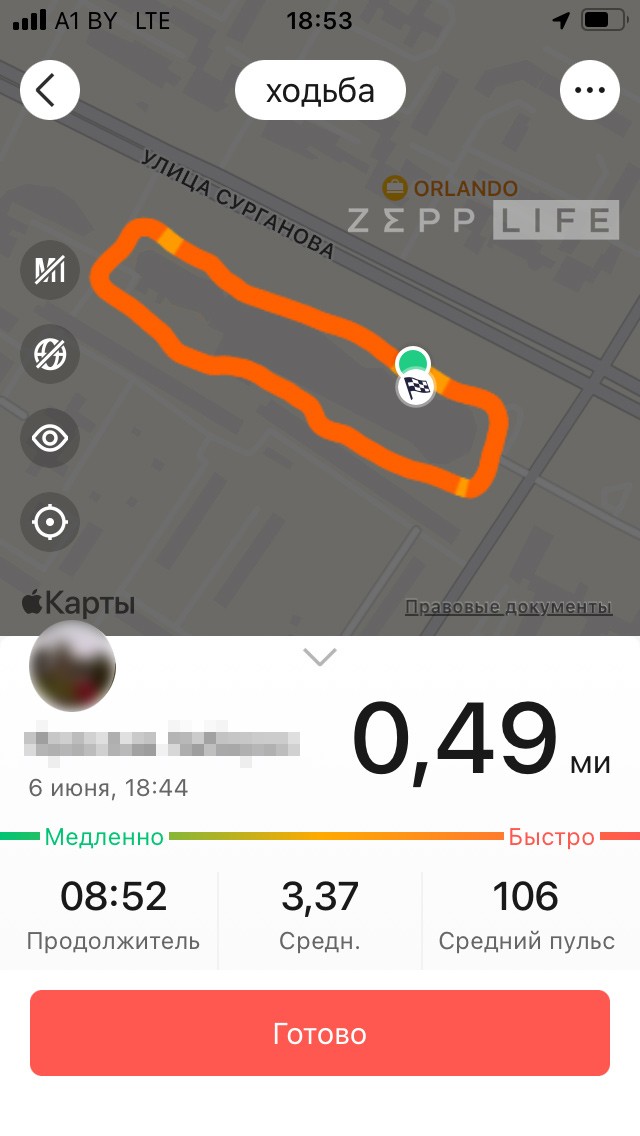 Выйти на пробежку и выиграть планшет Apple? Конкурс для тех, кто не любит сидеть дома