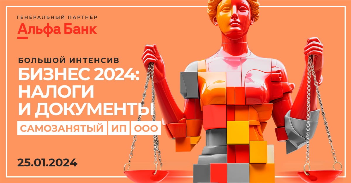 В Минске анонсировали ежегодный семинар-разбор Налогового кодекса. Какие темы обсудят
