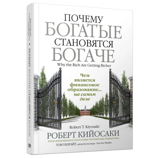 Почему нельзя дарить начальнику галстук? Разбираемся, как правильно поздравлять коллег